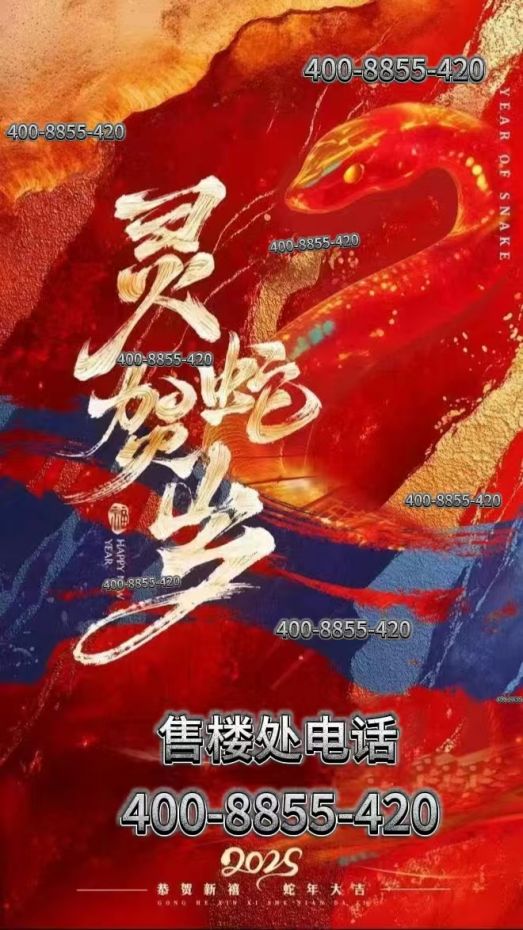 朱家角·璟云里售楼处发布：一席云里启幕古镇当代雅集(图1)