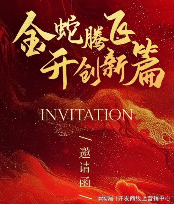 朱家角·璟云里售楼处发布：一席云里启幕古镇当代雅集(图5)
