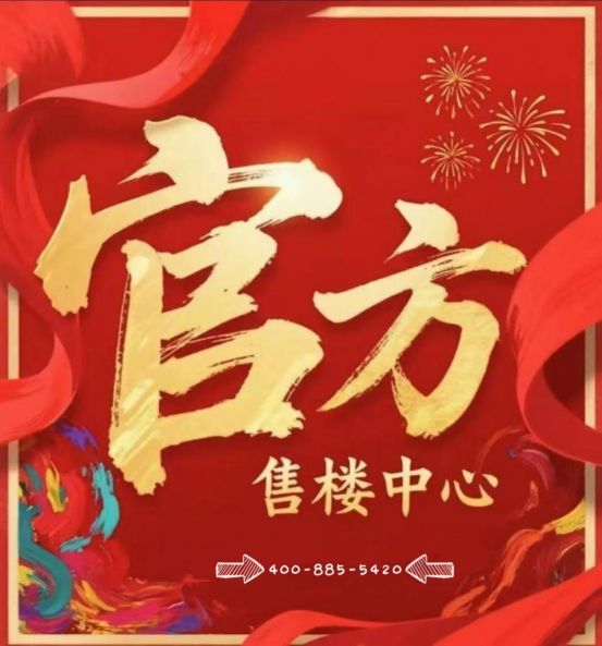 朱家角·璟云里售楼处发布：一席云里启幕古镇当代雅集(图4)