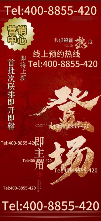 朱家角·璟云里售楼处发布：一席云里启幕古镇当代雅集(图3)