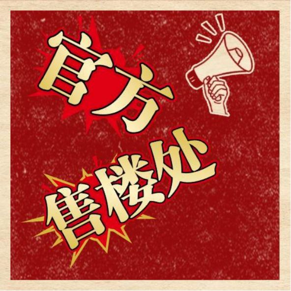 朱家角·璟云里售楼处发布：一席云里启幕古镇当代雅集(图6)