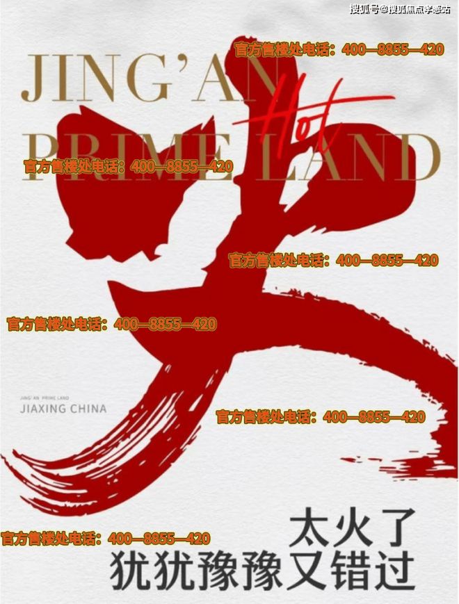朱家角·璟云里售楼处发布：一席云里启幕古镇当代雅集(图7)