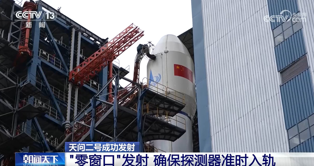 天问二号任务成功发射背后那些事、那些人(图2)