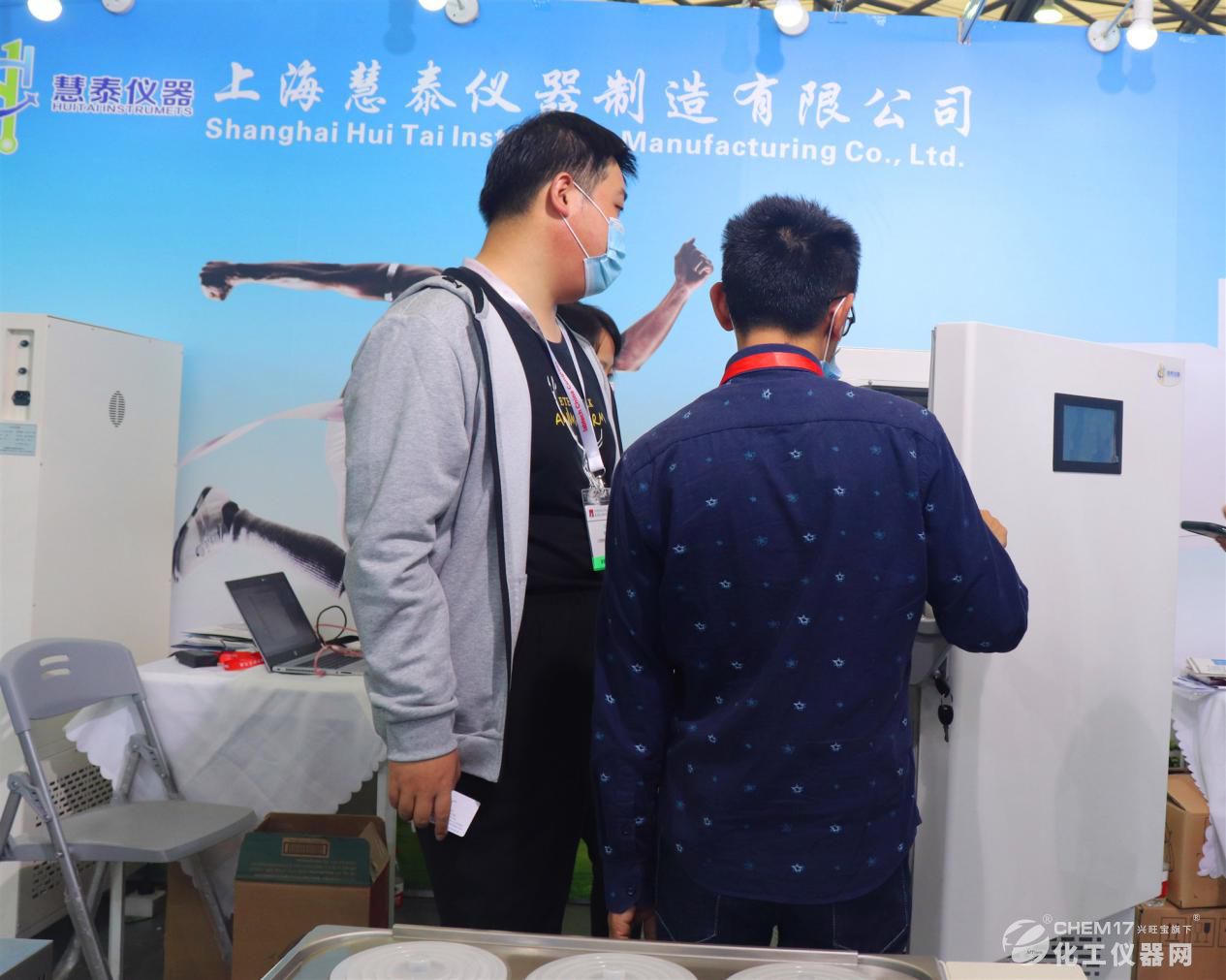 米乐M6：慧泰仪器携明星产品精彩绽放analyticaChina2020(图2)
