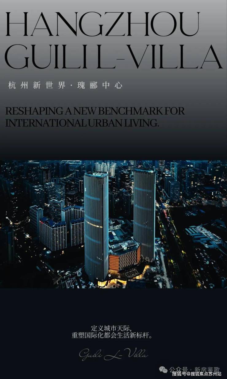 瑰郦中心售楼处)-瑰郦中心售楼首页网站丨2025欢迎您丨最新楼盘详情(图3)