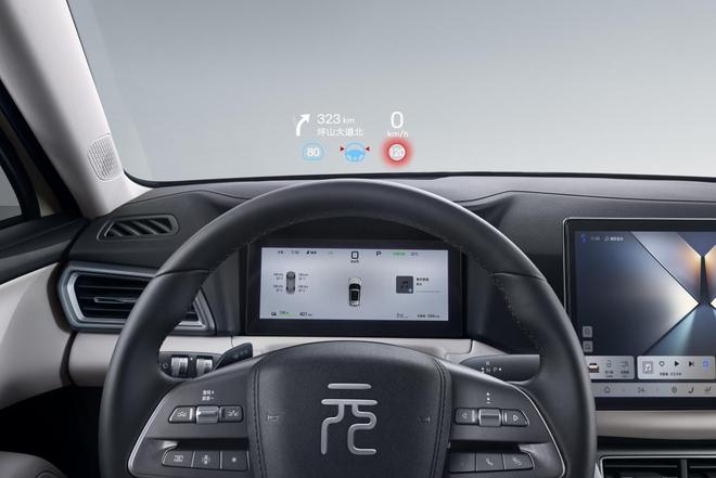 售748万！元UP301KM领航型上市堪称10万级真香之选(图5)