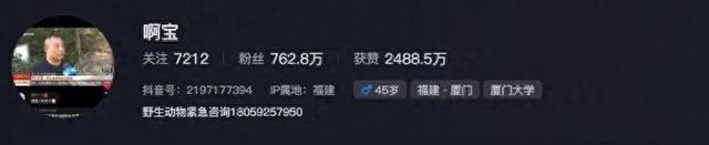 米乐M6平台：三亚女游客被咬后曾咨询鉴蛇博主“啊宝”本人回应(图1)