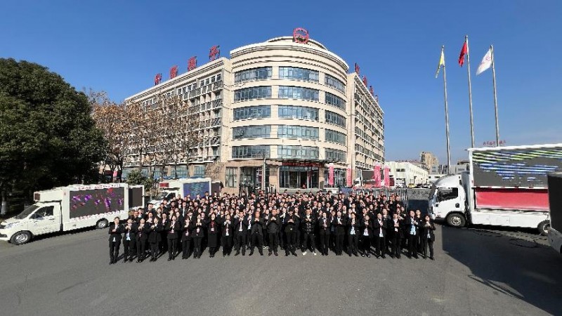 扬子智能淋浴重磅来袭开启智能沐浴新纪元(图1)