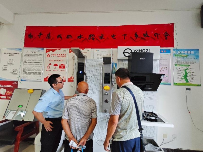 扬子智能淋浴重磅来袭开启智能沐浴新纪元(图3)