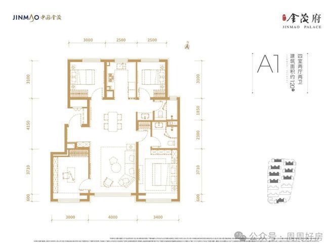 ☎‍2025楼市最热@「西山金茂府」售楼处发布：邀请您鉴赏！(图10)