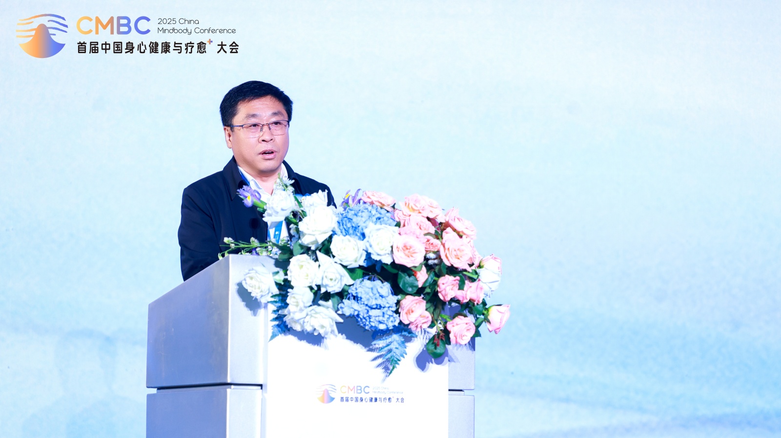 米乐M6：2025首届中国身心健康与疗愈⁺大会为行业破局增长注入新力量！(图2)