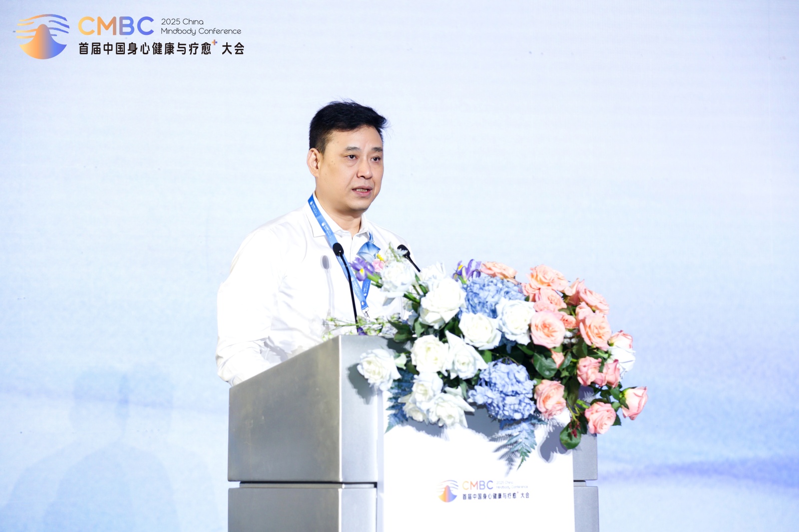 米乐M6：2025首届中国身心健康与疗愈⁺大会为行业破局增长注入新力量！(图3)