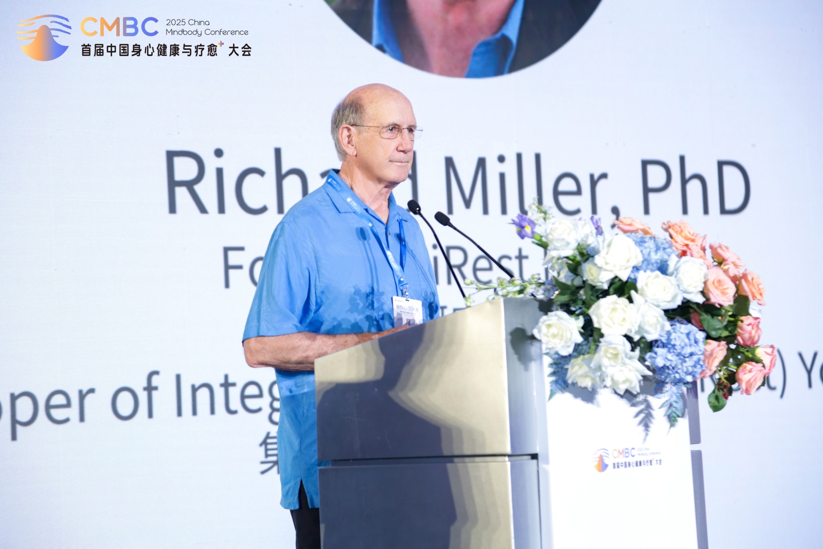 米乐M6：2025首届中国身心健康与疗愈⁺大会为行业破局增长注入新力量！(图4)