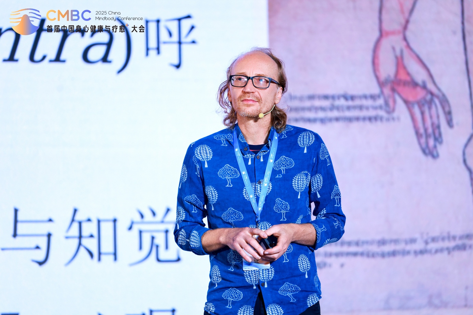 米乐M6：2025首届中国身心健康与疗愈⁺大会为行业破局增长注入新力量！(图8)