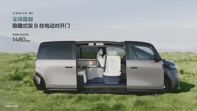 米乐M6网页版：2026款零跑C10升级不加价实力越级家用选TA!(图5)
