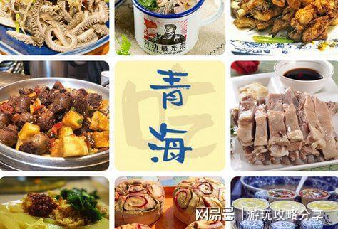 米乐M6平台：3人旅游青海需要多少钱一个呢甘南线路图超全攻略纯干货(图2)