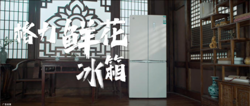 解码格力：借《凡人修仙传》之风开启品牌修仙新征程(图5)