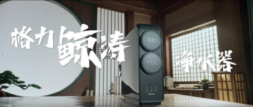 解码格力：借《凡人修仙传》之风开启品牌修仙新征程(图8)