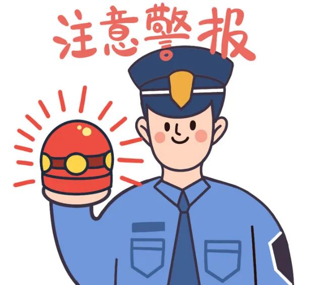 反诈进行时手机被控制47万差点被转走！(图2)