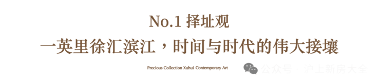 海上清和玺首页网站海上清和玺售楼处欢迎您-价格-户型-楼盘详情(图1)