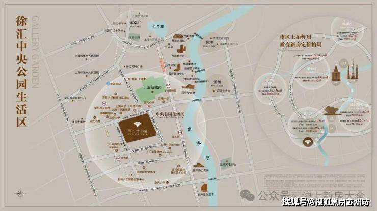 海上清和玺首页网站海上清和玺售楼处欢迎您-价格-户型-楼盘详情(图4)
