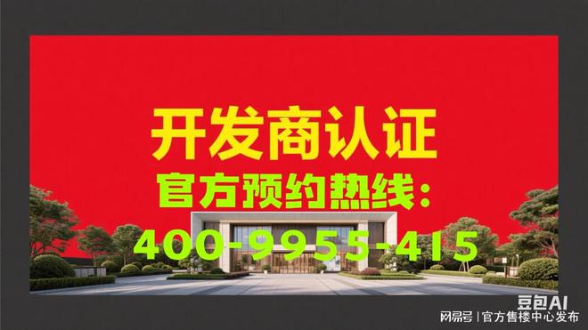 25聚焦@招商时代潮派售楼处发布：豪宅风范备受追捧！(图4)