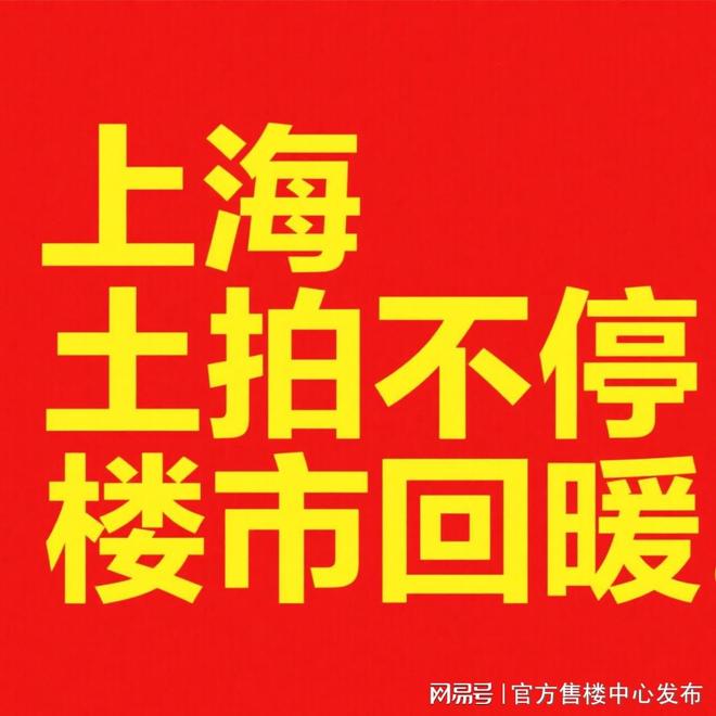 25聚焦@招商时代潮派售楼处发布：豪宅风范备受追捧！(图7)