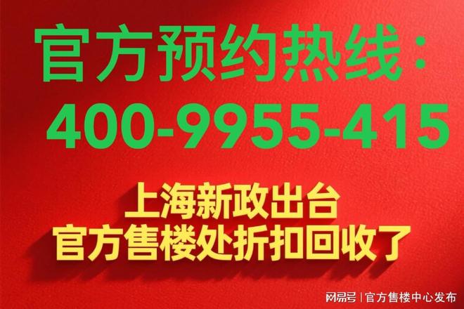 25聚焦@招商时代潮派售楼处发布：豪宅风范备受追捧！(图2)