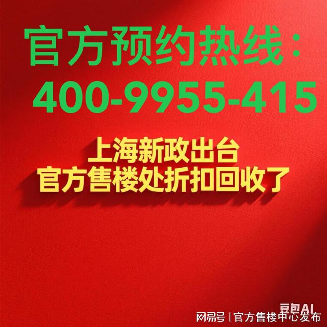 25聚焦@招商时代潮派售楼处发布：豪宅风范备受追捧！(图5)