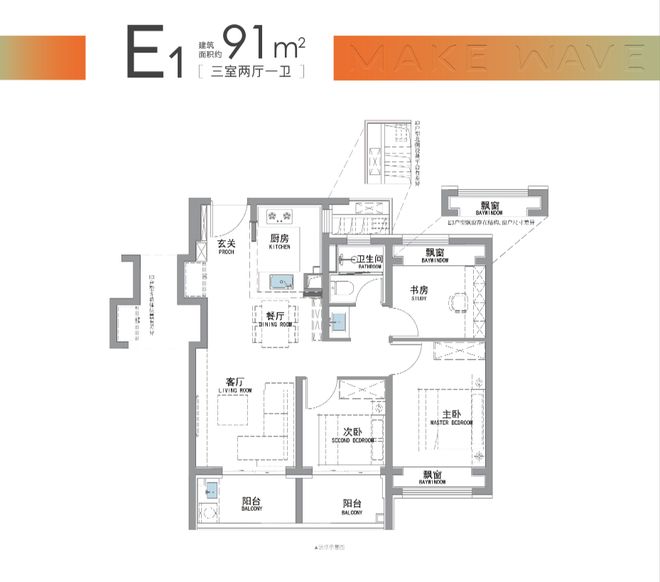 25聚焦@招商时代潮派售楼处发布：豪宅风范备受追捧！(图12)