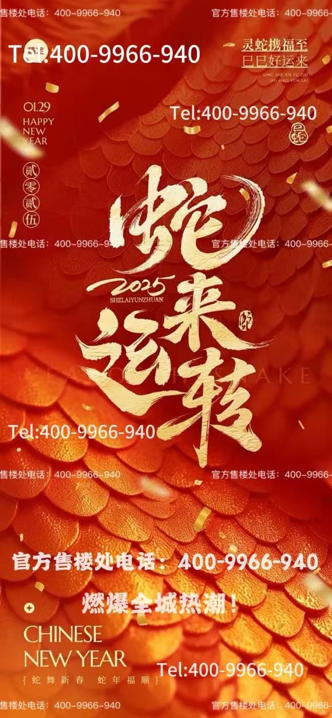 米乐M6：✆时代之城·雲墅售楼处发布：执塔为尺落光成格丈量云端院谱(图4)