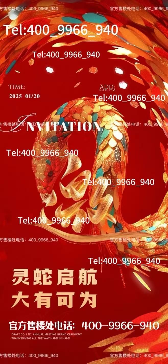 米乐M6：✆时代之城·雲墅售楼处发布：执塔为尺落光成格丈量云端院谱(图5)