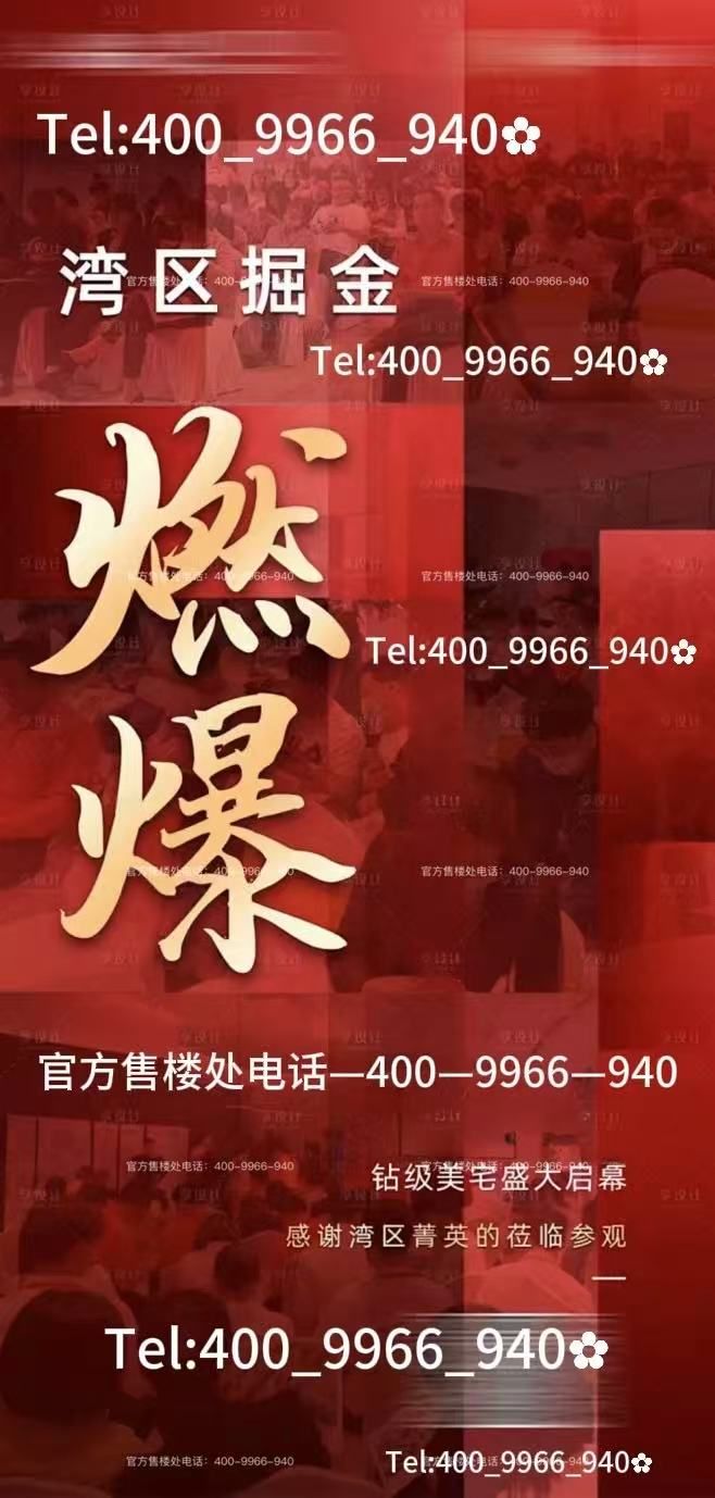 米乐M6：✆时代之城·雲墅售楼处发布：执塔为尺落光成格丈量云端院谱(图7)