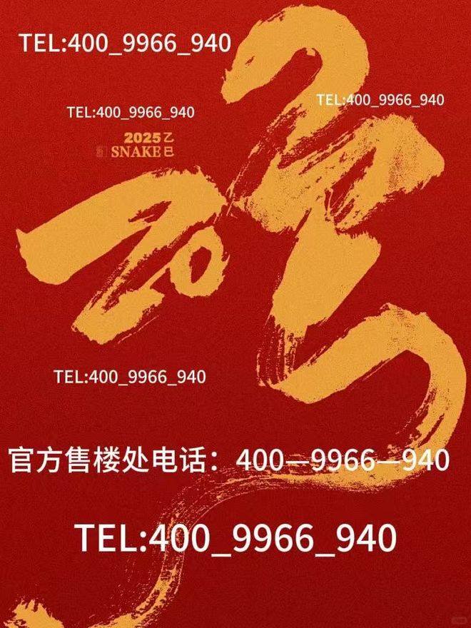 米乐M6：✆时代之城·雲墅售楼处发布：执塔为尺落光成格丈量云端院谱(图3)