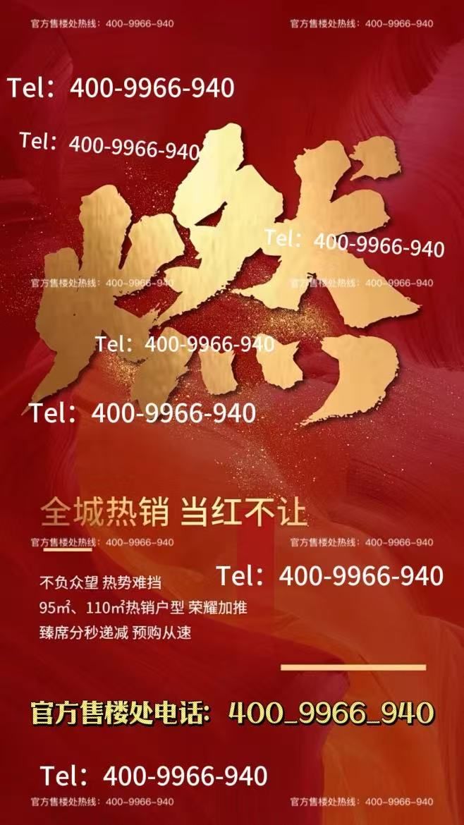 米乐M6：✆时代之城·雲墅售楼处发布：执塔为尺落光成格丈量云端院谱(图6)