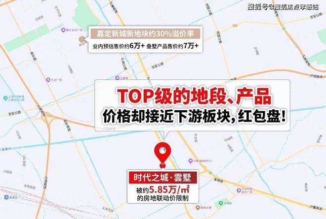 米乐M6：✆时代之城·雲墅售楼处发布：执塔为尺落光成格丈量云端院谱(图8)