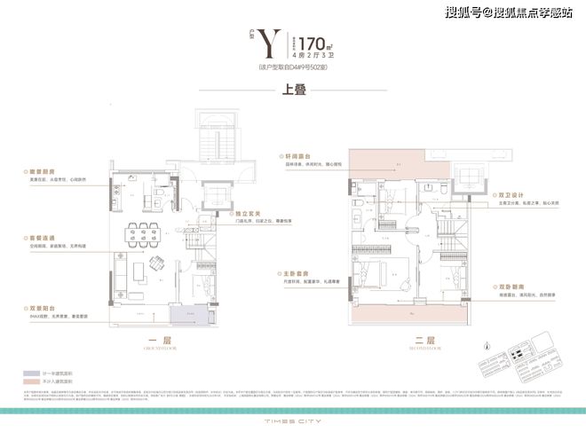 米乐M6：✆时代之城·雲墅售楼处发布：执塔为尺落光成格丈量云端院谱(图15)