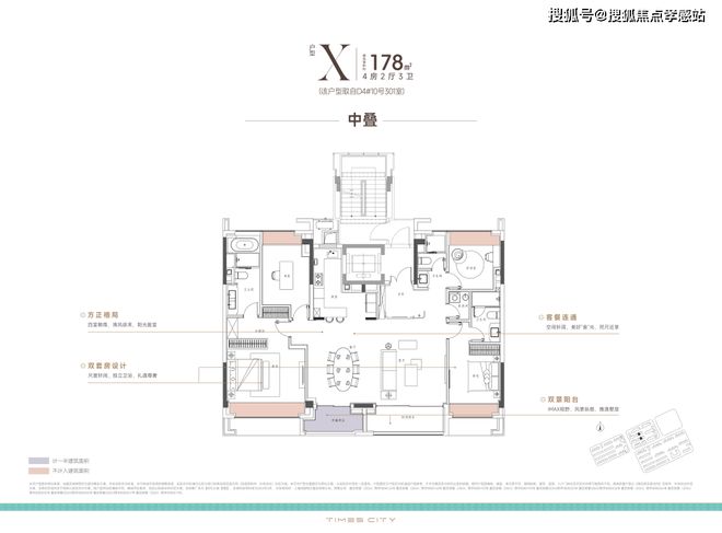 米乐M6：✆时代之城·雲墅售楼处发布：执塔为尺落光成格丈量云端院谱(图17)