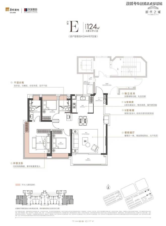 米乐M6：✆时代之城·雲墅售楼处发布：执塔为尺落光成格丈量云端院谱(图24)