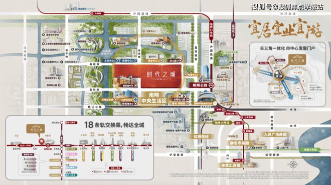 米乐M6：✆时代之城·雲墅售楼处发布：执塔为尺落光成格丈量云端院谱(图32)