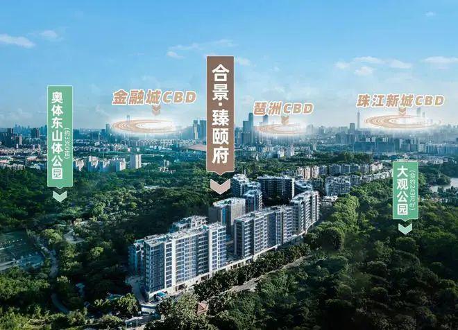 广州豪宅聚焦｜合景臻颐府售楼处发布：启幕鼎级顶奢生活！(图3)