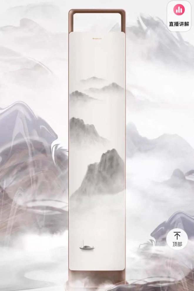 董明珠“老人味空调”曝光网友：比玫瑰款更让人绷不住！(图1)