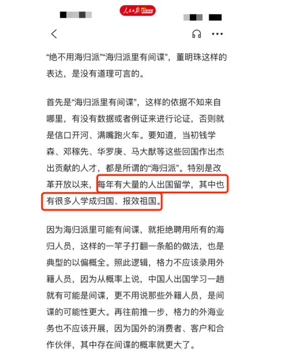 董明珠“老人味空调”曝光网友：比玫瑰款更让人绷不住！(图7)