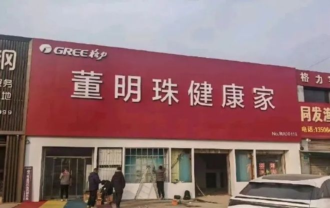 董明珠“老人味空调”曝光网友：比玫瑰款更让人绷不住！(图9)