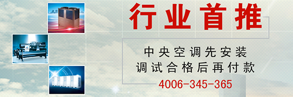 米乐M6：值得推荐的精密空调品牌-艾默生机房精密空调(图3)