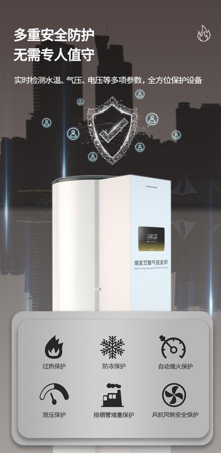 军工品质延伸！前锋热水中心从细节处守护全家温暖时光(图1)