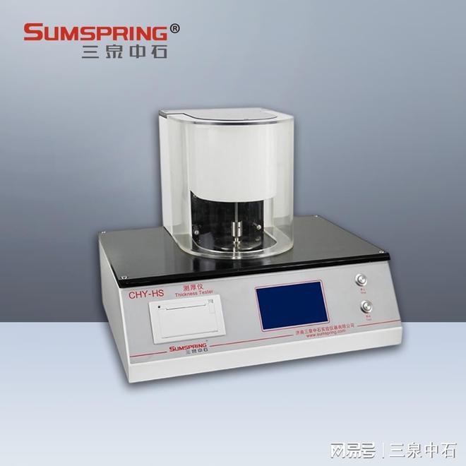 QBT5302-2018生活用干纸巾CPE包装膜检测项目和检测仪器应用分析(图2)