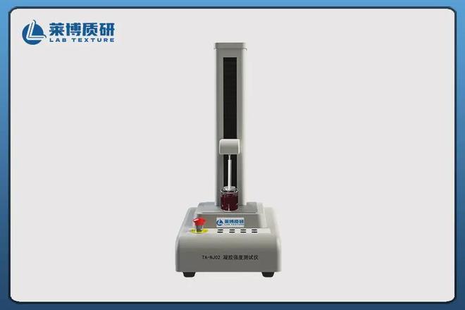 解密明胶品质密码：莱博质研凝胶强度测试仪的测定应用与价值(图1)