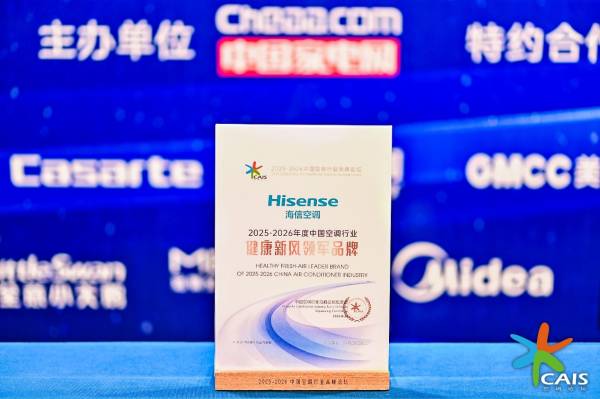 1晚多睡1小时：海信空调以新风科技守护深度睡眠(图1)