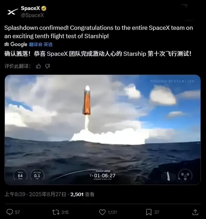 寒武纪股价一度超贵州茅台；宗馥莉100%继承宗庆后股份丨邦早报(图2)